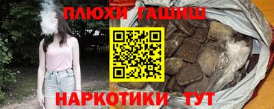 ешки Бийск