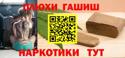 сатива Берёзовский