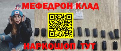 сатива Берёзовский