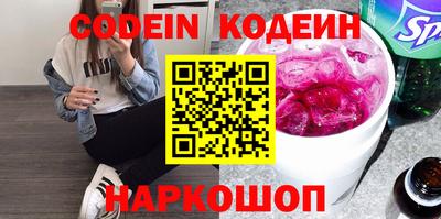 ешки Бийск