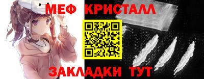 мяу мяу мука Будённовск