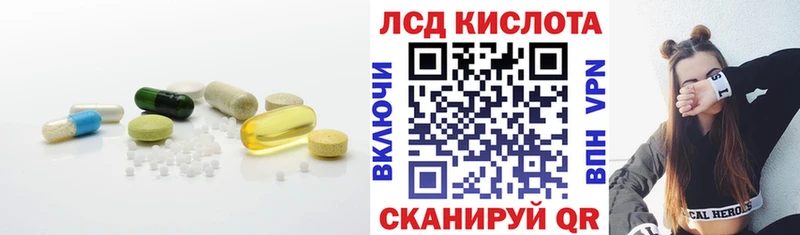 ЛСД экстази ecstasy  Балтийск 