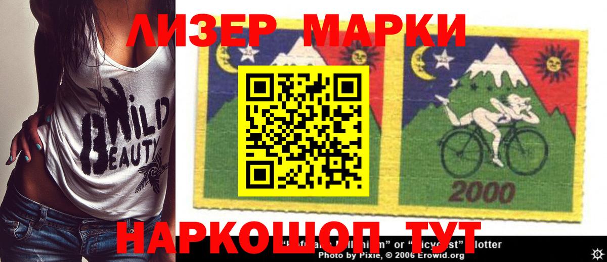 LSD-25 экстази ecstasy  Вход с VPN  Балтийск  LSD-25 экстази кислота 