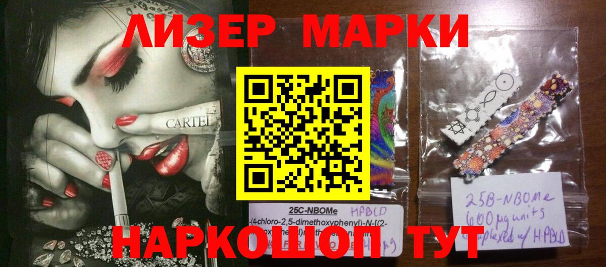 LSD-25 экстази кислота Балтийск