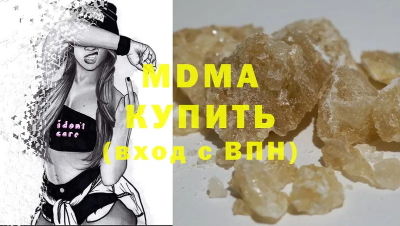 MDMA crystal Балтийск