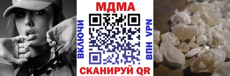 МДМА crystal Балтийск