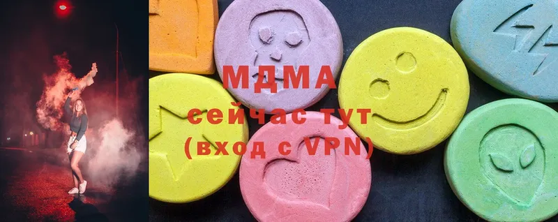 MDMA Molly  omg вход  Балтийск  цены наркотик 