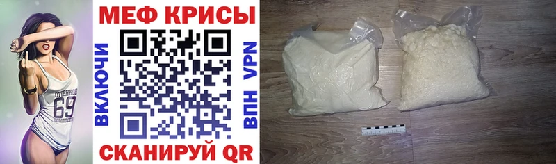 хочу   Балтийск  Мефедрон 4 MMC 