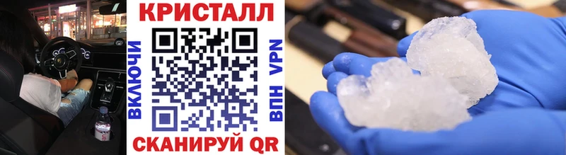 Первитин Декстрометамфетамин 99.9% магазин наркотиков omg ССЫЛКА Балтийск