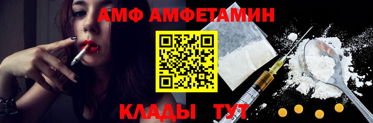 Метамфетамин пудра  Балтийск 