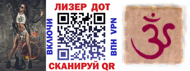 как найти закладки  Балтийск  Наркотические марки 1,8мг 