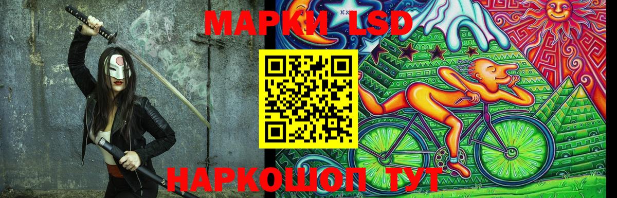 Балтийск  Марки NBOMe 1500мкг  Вход с VPN 