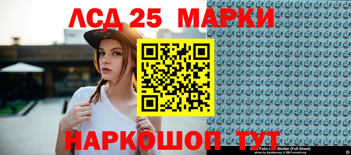 Марки N-bome 1,8мг Балтийск