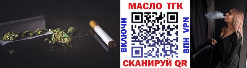 площадка Telegram  Балтийск  Дистиллят ТГК Wax 