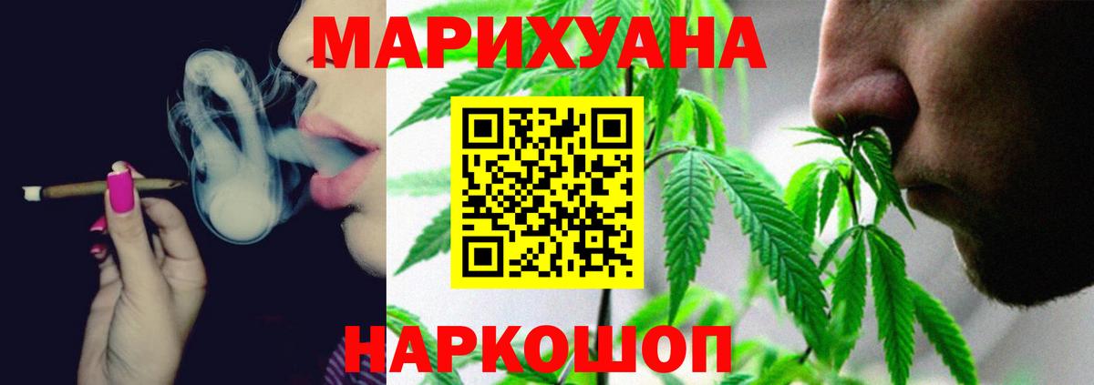 Шишки марихуана Amnesia  Вход с VPN  Бошки марихуана план  Балтийск 