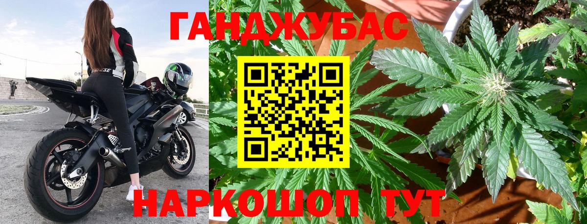 Конопля ГИДРОПОН Балтийск